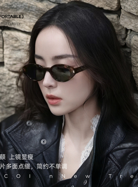 Rose娜扎同款SL567墨镜小框猫眼