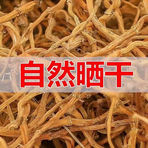鱼腥草中药材500克野货泡水煲汤