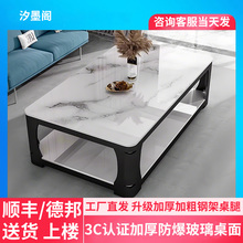 新款家用茶几客厅小户型简约仿大理石钢化玻璃长方形茶台茶几桌