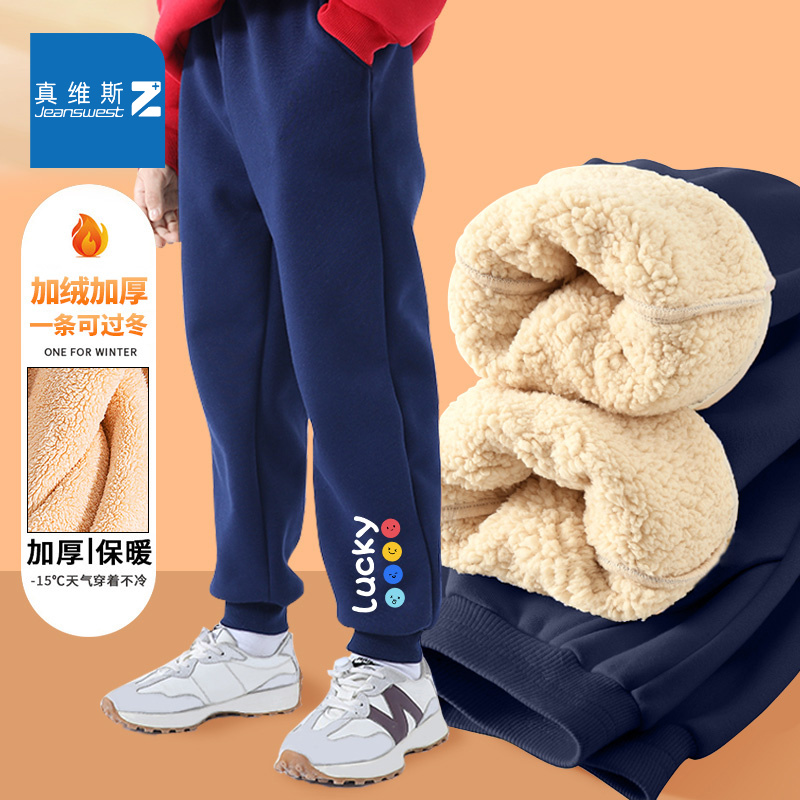 真维斯z羊羔绒男童加绒裤子藏青笑脸中大童冬季胖童儿童加绒裤子