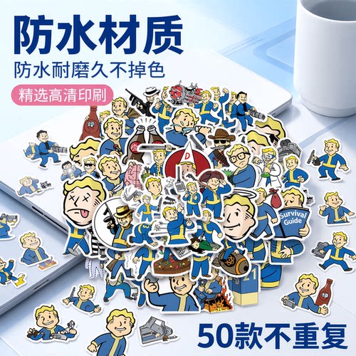 50贴辐射小子VaultBoy贴纸