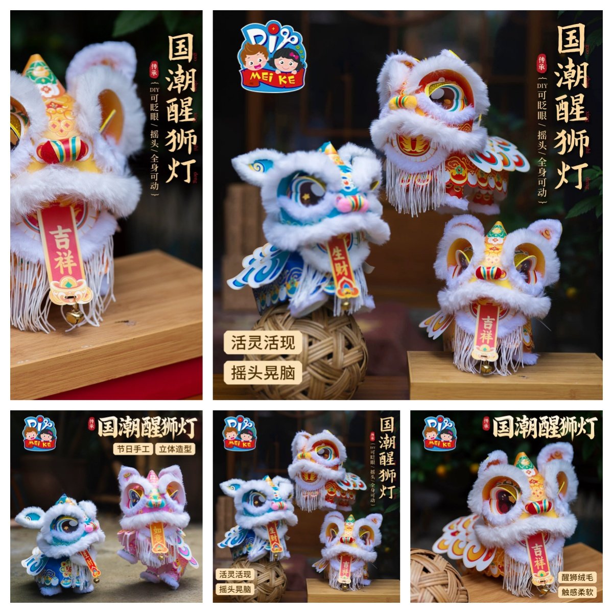 2026年正品新春新款国潮醒狮灯笼手工DIY制作材料儿童玩具手持灯笼小马新年礼物传统立体造型玩偶节日挂件,文具电教/文化用品/商务用品,贴纸/立体贴纸,淘宝优惠券,粉丝福利购,淘宝优惠卷