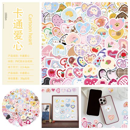 100张卡通爱心高颜值PVC防水合成纸贴纸装饰手机壳笔记本电脑ipad行李箱桌面贴画环保无异味图案不重复