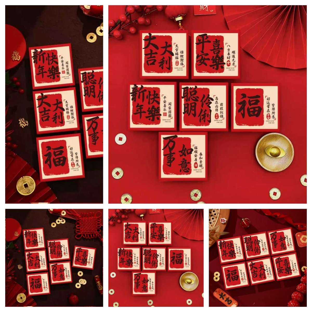 2026马可爱年新款书法创意个性复古港风方形小红包大吉大利通用利是封喜庆包装新年祝福春节,文具电教/文化用品/商务用品,贴纸/立体贴纸,淘宝优惠券,粉丝福利购,淘宝优惠卷