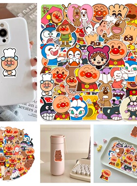 50张卡通可爱Superman面包超人动漫防水贴纸可DIY文具手机壳手帐厨房电梯门汽车广告墙面个性环保无异味小贴