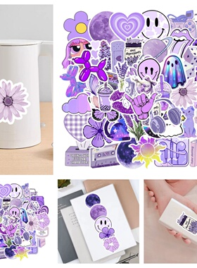 50张可爱卡通爱心梦幻紫色purple治愈系ins风小图案装饰贴纸手机壳笔记本电脑桌面电动车水杯贴画防水手账贴