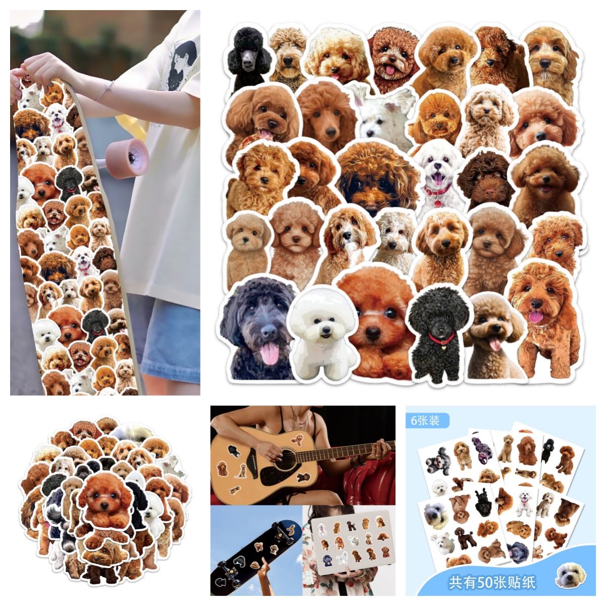 卡通可爱狗狗不重复贵宾犬萌宠贴