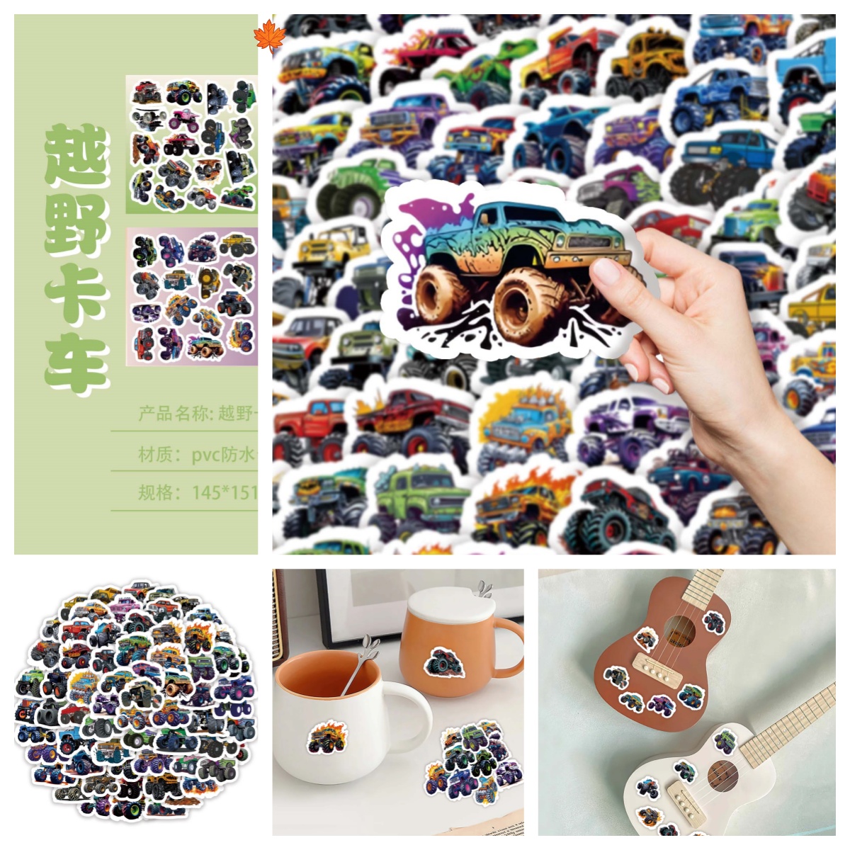 100图案越野卡车创意diy手账贴纸
