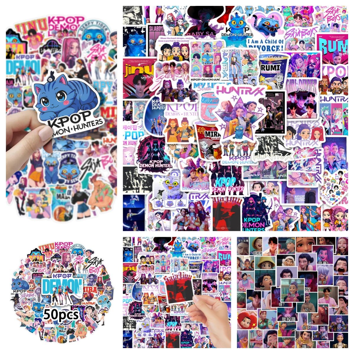 55张多款KPopDemonHunters猎魔女团贴纸卡通装饰手帐水杯电脑手机防水贴吉他笔记本电脑手机壳diy行李箱,文具电教/文化用品/商务用品,贴纸/立体贴纸,淘宝优惠券,粉丝福利购,淘宝优惠卷
