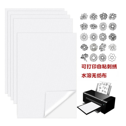 爆款可打印图案水溶无纺布贴纸A4