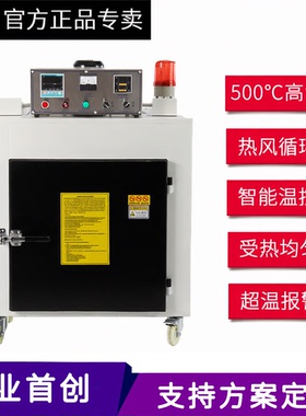babos恒温定时高温工业烤箱控温精准化工防爆专用烘箱无尘定制