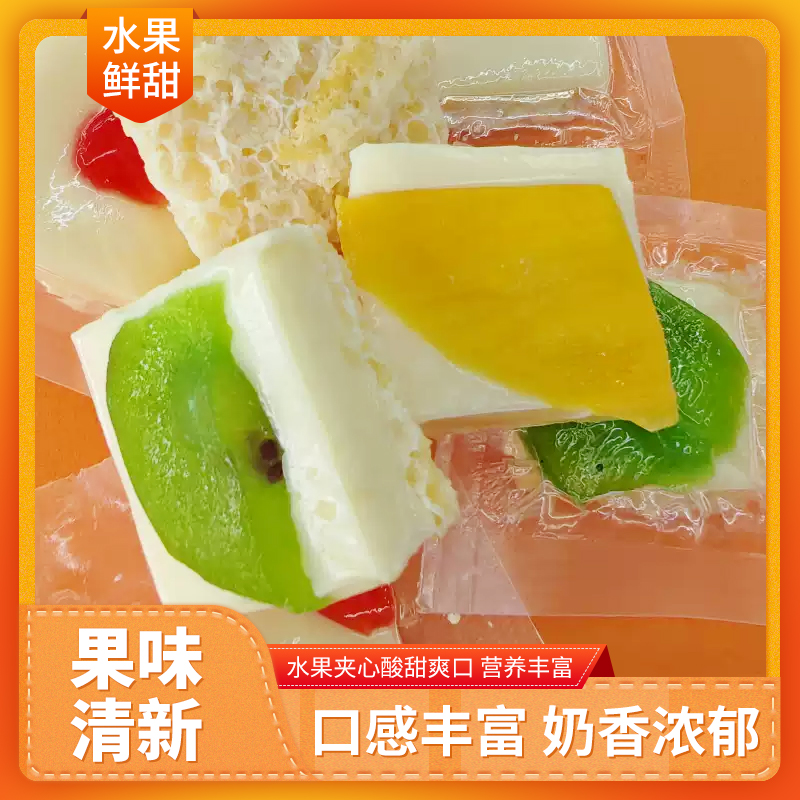 纯手工大果粒奶皮堡内蒙古特产水果夹奶皮奶酪奶酥派休闲独立零食