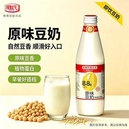 维氏原味豆奶学生即食营养早餐