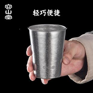 2025新款 钛 容山堂纯钛户旅行便携外式 漱口杯水杯杯家子用2025新款