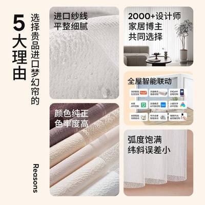 2025新款贵品梦幻窗帘电动竖百叶纱帘阳厅阳台室办公卧室遮垂直帘