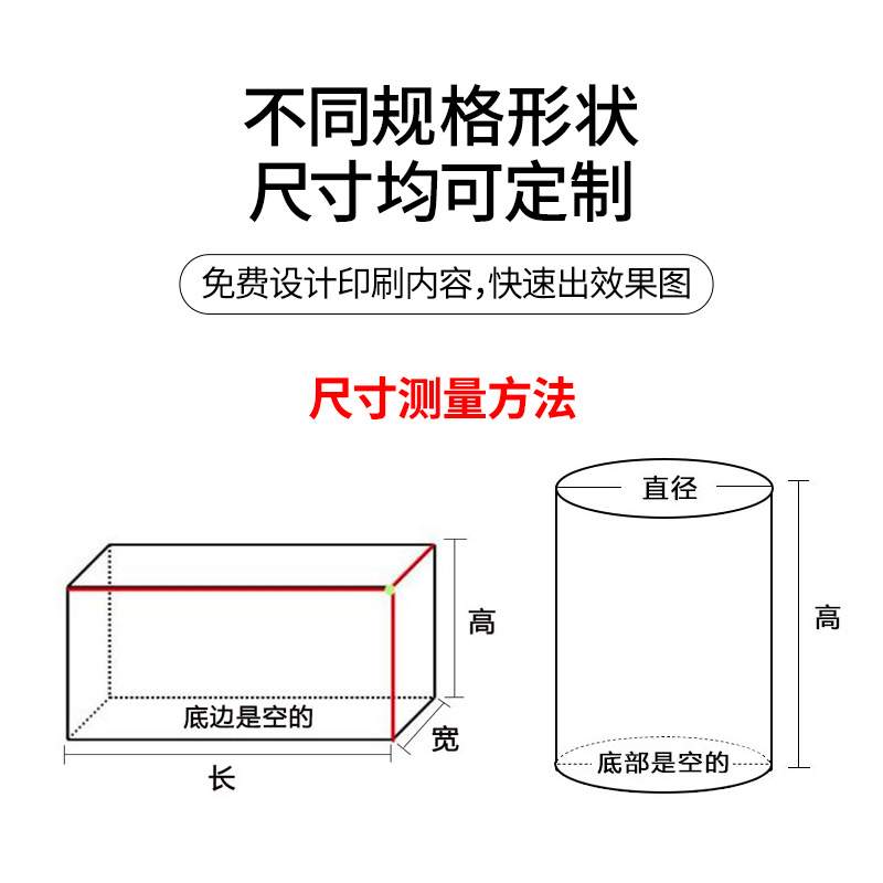 跨境专业防尘罩机器设备罩户外用品罩家具游艇防水罩车辆道具罩