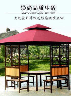 户外凉庭亭院园休闲亭子楼QAR阳顶天台花遮棚工地茶水亭农家乐防