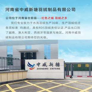 羽绒准95水洗灰绒新国AHE标灰鸭绒被高羽蓬松大绒朵绒绒被羽绒原