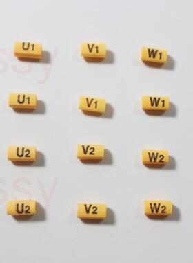 电机异型码管数字管标示管套管U1V1号W1U2V22平10W-1DYJ6方