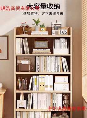 童松木实木靠书架一墙落地置物架儿书柜学QMS生家用储物柜收体纳