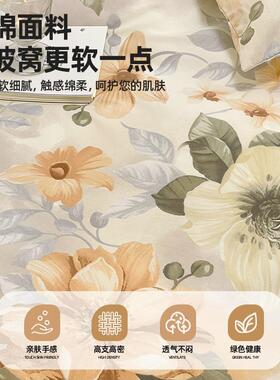 美式纯棉1被00单套件夏季2F967HJ8H0023单双人被罩床单2200250被