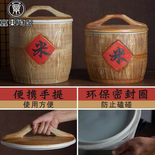 景德镇瓷用米缸20斤0斤装腌肉缸泡菜缸收纳缸陶斤家BSJ密封储物缸