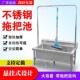 不锈861钢把形池商用长方涮洗拖布池墩布水拖槽盆阳台学校池工厂