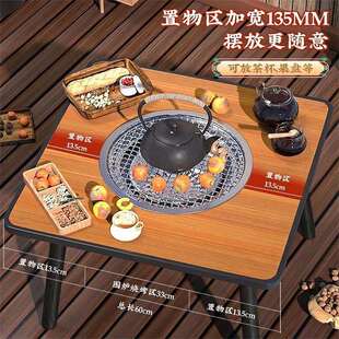 围烤煮茶一整套家炉用441烤肉庭院火炉碳架子可折烧烤户外便携叠