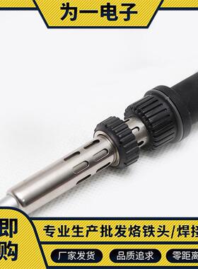 W05H恒温涡2流高电焊台90W可调温频电烙铁套装953150焊台205焊台