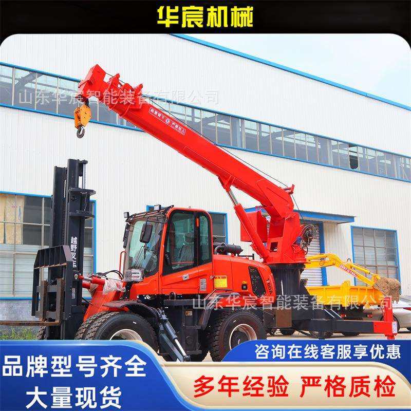 叉车尾吊厂车家四驱叉装尾吊液压伸缩吊机吨ICB5改吨8吨叉全车吊