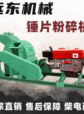现货800-锤粉碎机小型家用型养殖玉米芯秸碎秆谷壳TUZ多片功能粉