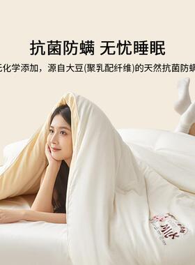 22425款加厚被子被0芯新宿舍单学生棉人被双人冬被春秋被褥四季通