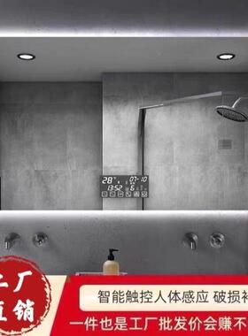 卫生间智镜洗手能间镜子触屏摸l雾ed灯发光化妆防挂墙浴653室镜