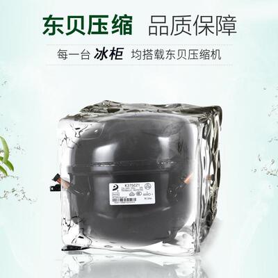 恩典铜冰柜超0037大商用大卧式容量冷藏管冻冻专用冰柜雪糕肉柜