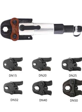 巨琥分体式压弯管钳不锈钢管压管钳1薄5-50壁不锈钢液水管卡DN15
