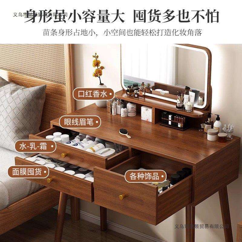 梳妆台卧室现体代简2025315小新款斗柜一主卧户型约床头收纳柜化