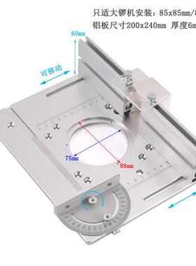 大锣机角电木铣刻倒装板雕机木工工作开台面倒修边槽工具实心GXU