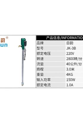 J-3B手提式电动油抽泵柴油油泵油220v电泵机加905器K抽油机