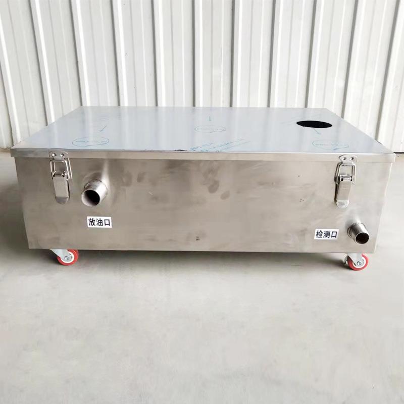 商用厨房设备餐厅钢油水不分地离器隔油池带沟锈隔油池过滤截渣网