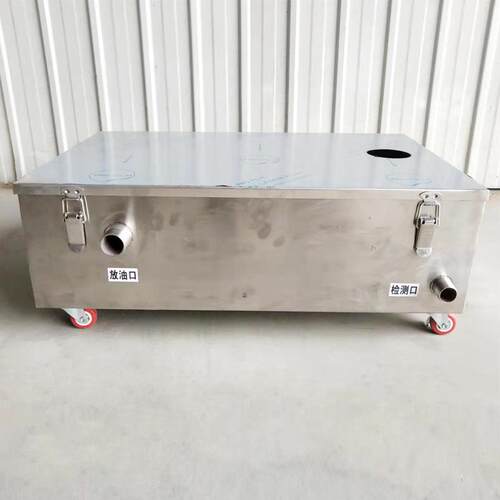 商用厨房设备餐厅钢油水不分地离器隔油池带沟锈隔油池过滤截渣网