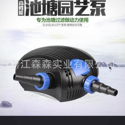 森森鱼池循环水泵龟F泵CP2500/3000/81000/19000/91510000/3000/5