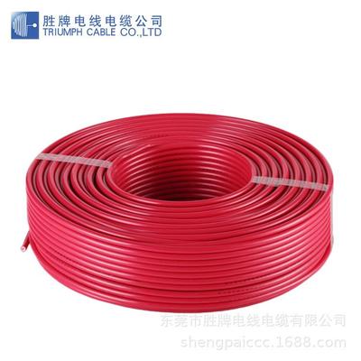 国家厂用电线国标B144VR4方平铜软线3C家认证标软电线