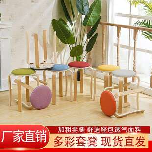 家实用凳木凳子吃饭凳子餐圆QXC家用经济型餐桌凳软面餐厅椅网红