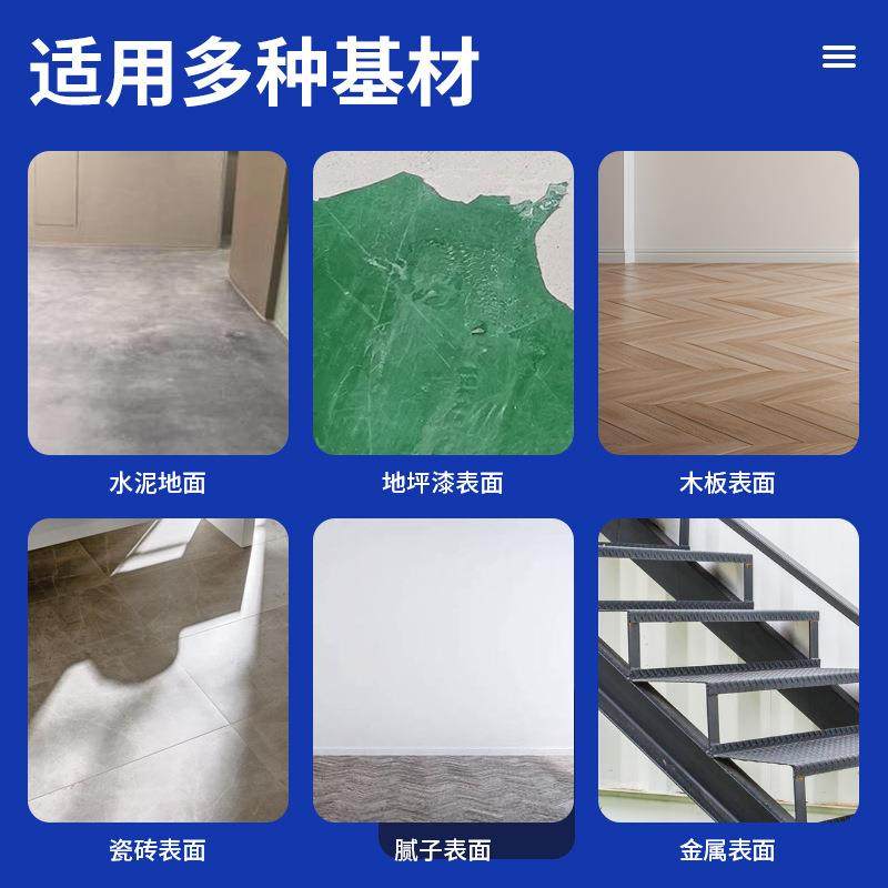 革pc地板专胶水5公斤装合卷材地垫无纺布水泥地家用v水性粘剂高粘