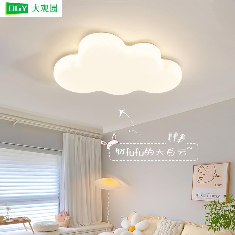 大观863灯园卧室吊现代约设云朵简造型计卧室书房创意卧室灯中山