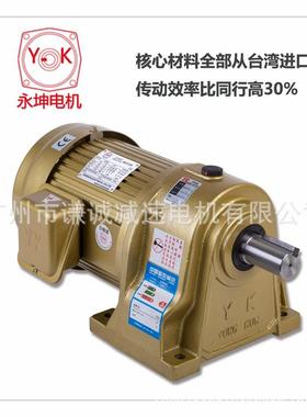 齿/1轮减速马达NCHH18-20-00W卧式2NCH18-2020V/380V频率50/60z