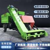 牛场走行式 刮板力清自粪车602三轮式 25马铲粪车液压翻斗卸运粪车