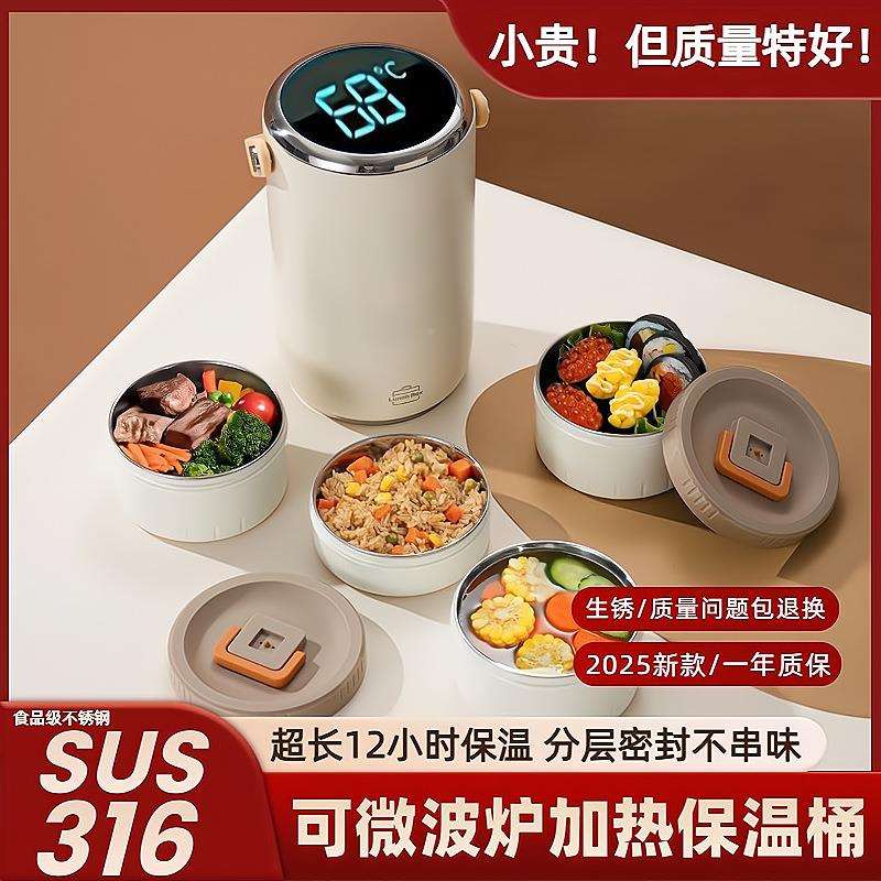 新款保温饭16不锈学生保3温饭盒上钢班桶族带饭多PDD10035层冬天