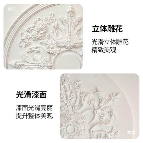 红PU网底灯盘法式圆形吊顶造型装饰仿合石膏吊灯座VTW拼花组镂空