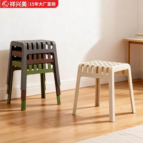 餐加厚家塑用料凳子现代约可无品牌/叠放久坐舒服椅子简商用厅饭